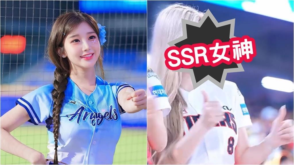 淚灑球場回韓!李珠珢突公開「起亞虎SSR女神真面目」網全倒戈:怎麼選 淚灑球場回韓!李珠珢突公開「起亞虎SSR女神真面目」網全倒戈:怎麼選