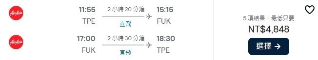 7月地震預言台日遭毀滅！飛日機票最低竟「5千有找」…2大航空現況曝光