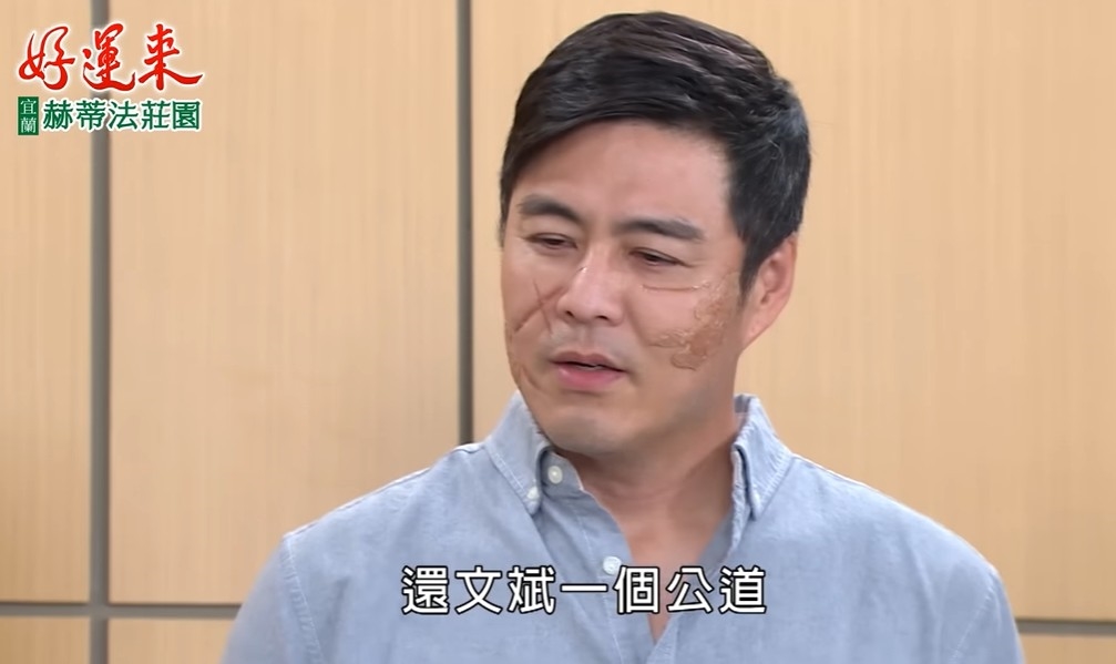 劉至翰《好運來》刀疤妝太逼真!下戲後「搞怪卸妝」逗樂網友