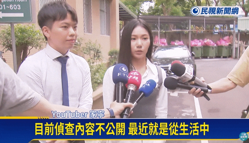 Andy、家寧「北檢同框」遭惡搞!鬼轉變「浪漫偶像劇」網笑:命中註定我告你