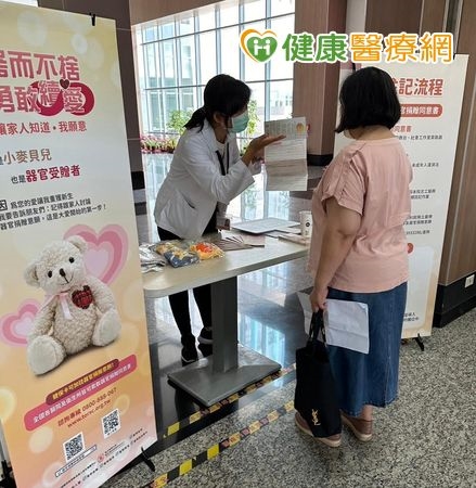 器捐不只是理念 「健保卡註記」讓大愛得以實踐