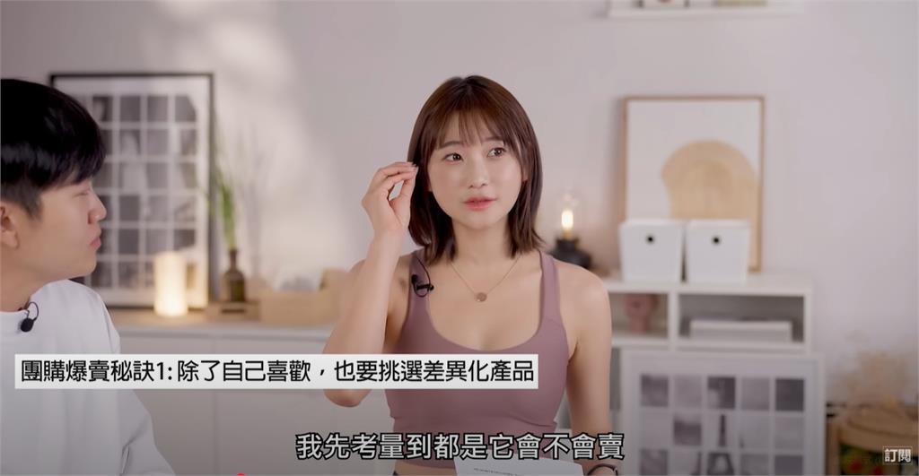 愛莉莎莎合體Joeman曝「團購爆單」5秘訣！突立目標：願望成真捐一半財產