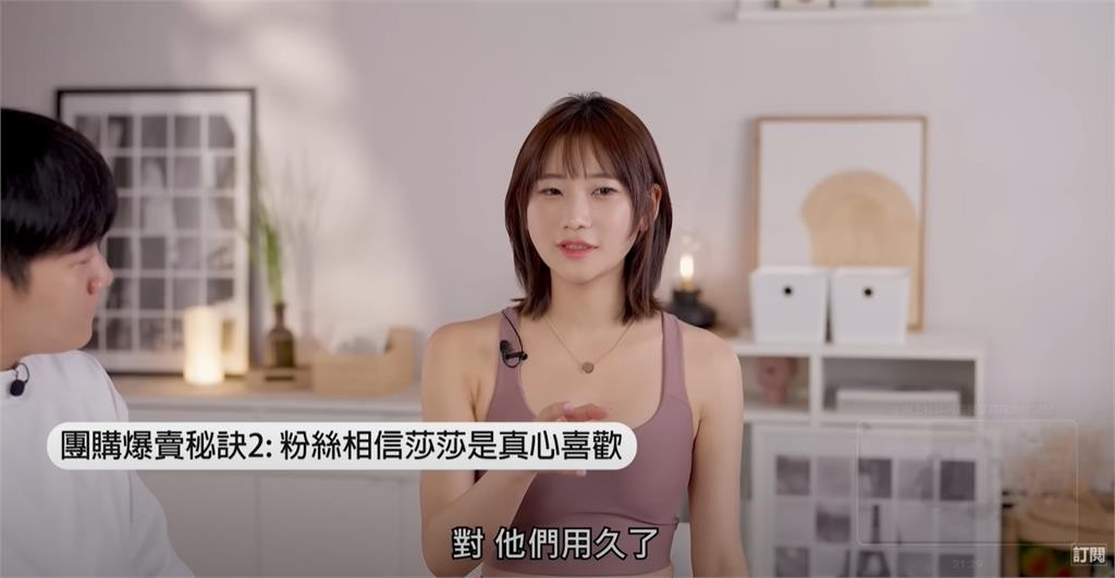 愛莉莎莎合體Joeman曝「團購爆單」5秘訣！突立目標：願望成真捐一半財產