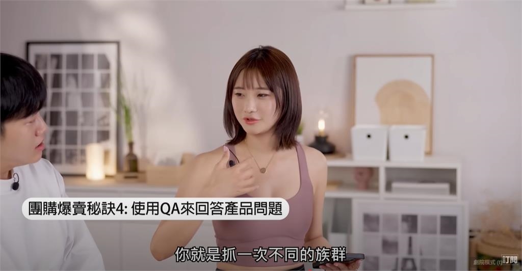 愛莉莎莎合體Joeman曝「團購爆單」5秘訣！突立目標：願望成真捐一半財產