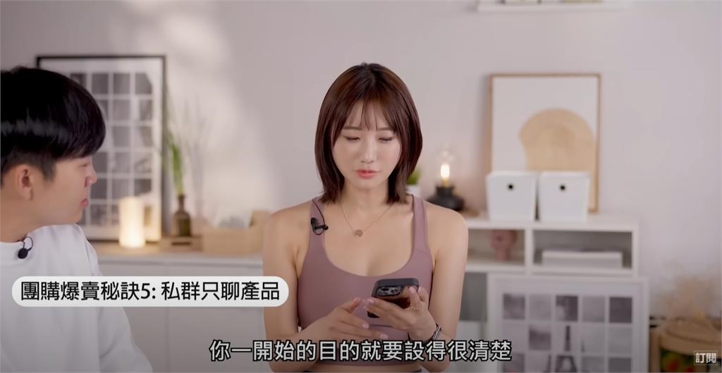 愛莉莎莎合體Joeman曝「團購爆單」5秘訣！突立目標：願望成真捐一半財產