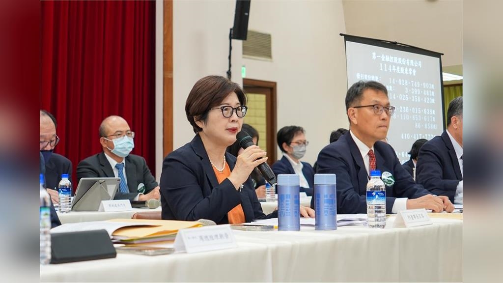 第一金獲利連續4年改寫新高   2024年配1.2元