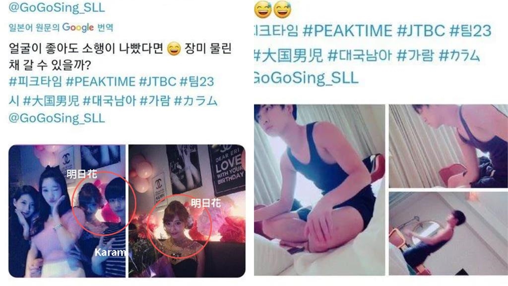 明日花綺羅再爆「沾惹韓偶像」害3人退賽!昔「極樂私密床照」全曝光