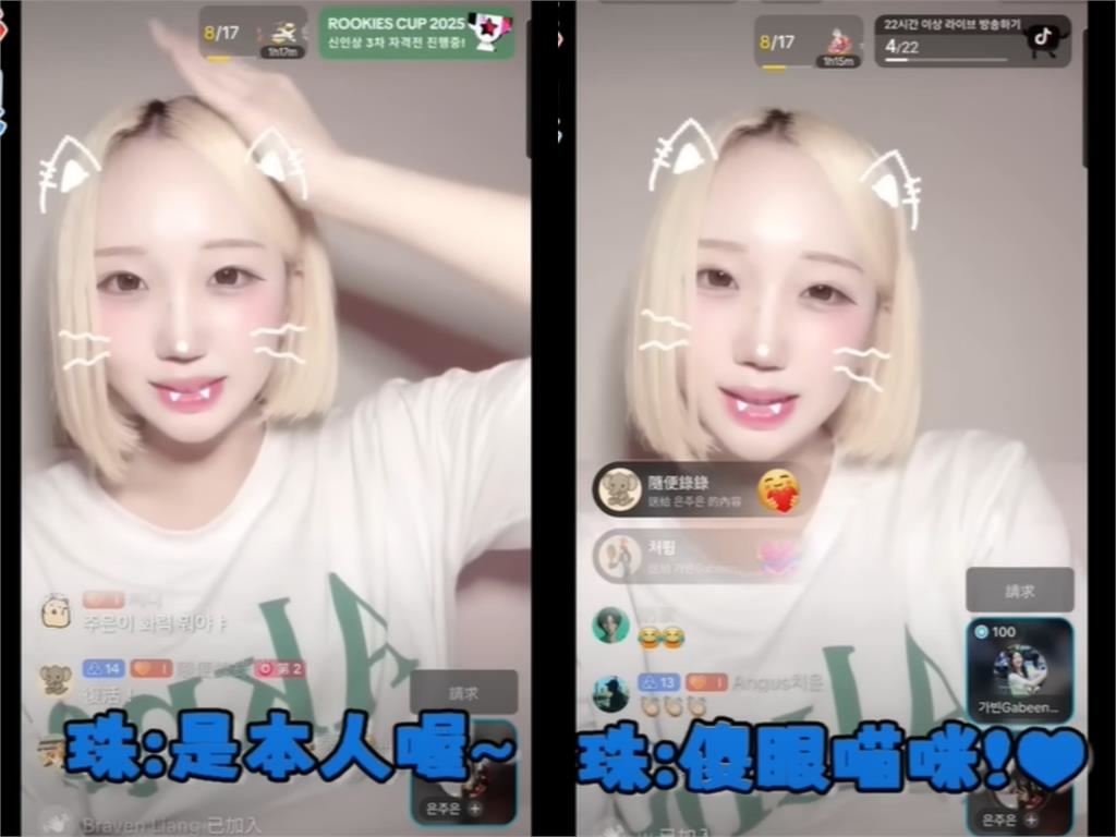 李珠珢暴哭返韓首現身!驚喜合體起亞虎女神…她突喊「4字中文」心境全說了