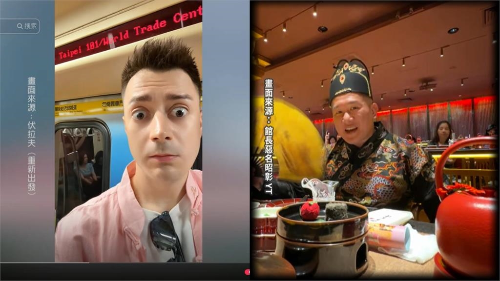 大外宣? 外國網紅遊台狂喊「中國台灣」 網轟:吃台灣豆腐