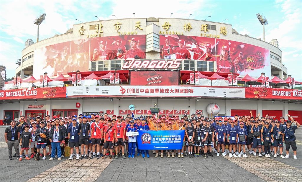棒球/世界少棒LLB中階組亞太賽休兵 各國小球員赴味全龍主場體驗台式應援
