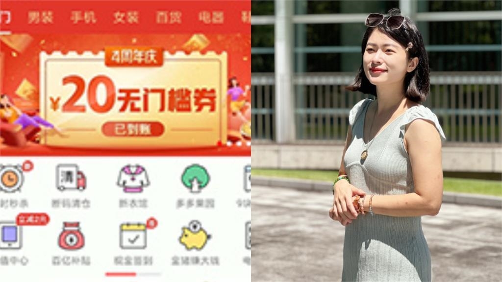 中國拼多多太羞辱!台灣網紅集體嗆「1句反擊」拒業配…霸氣神回覆網讚:堅定立場 中國拼多多太羞辱!台灣網紅集體嗆「1句反擊」拒業配…霸氣神回覆網讚:堅定立場