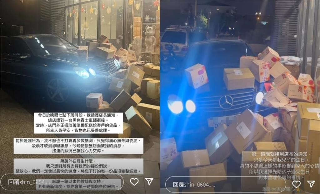 10天3度被撞…饅頭媽才收恐嚇信「黑車又衝進店面」！深夜喊苦：吃不了委屈
