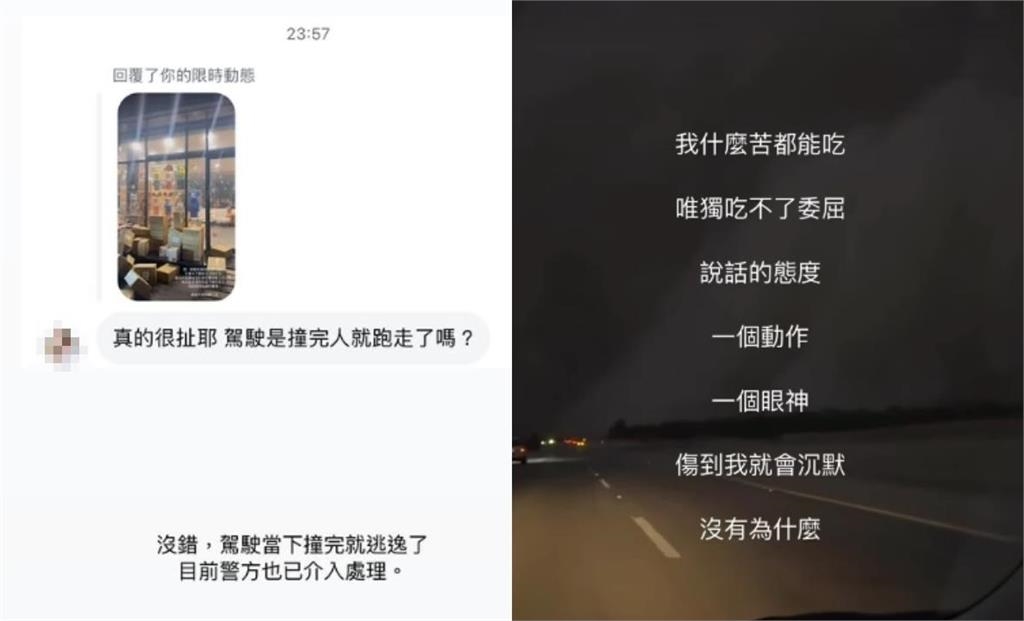 10天3度被撞…饅頭媽才收恐嚇信「黑車又衝進店面」！深夜喊苦：吃不了委屈