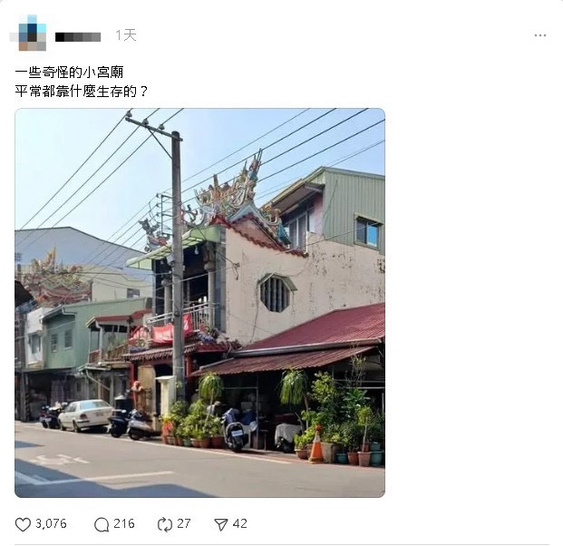 小宮廟夾在住家怎生存？知情人曝