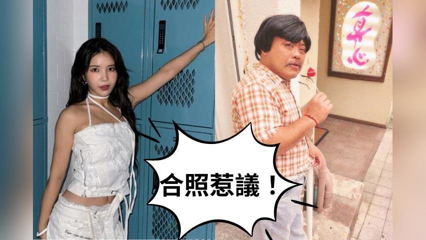 巴大雄合照頌樂比「1手勢」遭轟性騷　粉絲氣炸出征他急刪文道歉