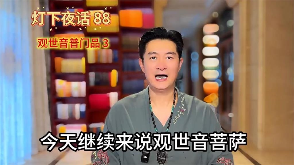 黃安才宣布出家…再自爆「破產、重病、被告」!苦苓列3點開嗆:是假的