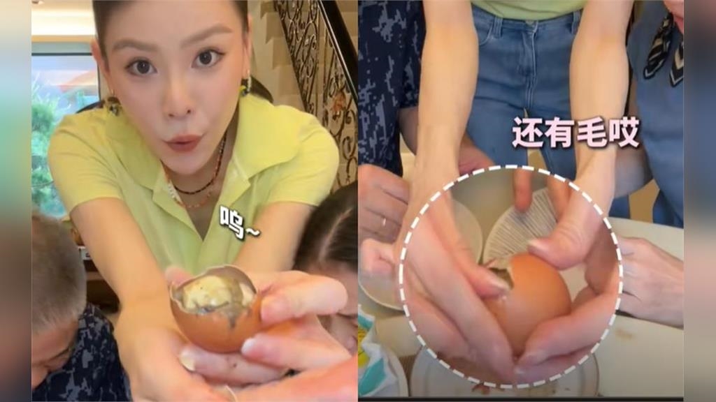 舔共小模「帶中國活珠子」返台違法了!防檢署「開鍘金額」曝光…她8字解釋 舔共小模「帶中國活珠子」返台違法了!防檢署「開鍘金額」曝光…她8字解釋
