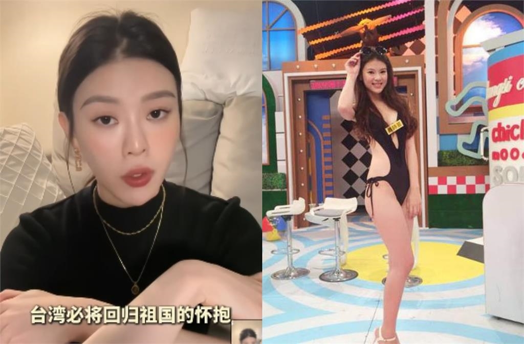 舔共小模「帶中國活珠子」返台違法了!防檢署「開鍘金額」曝光…她8字解釋