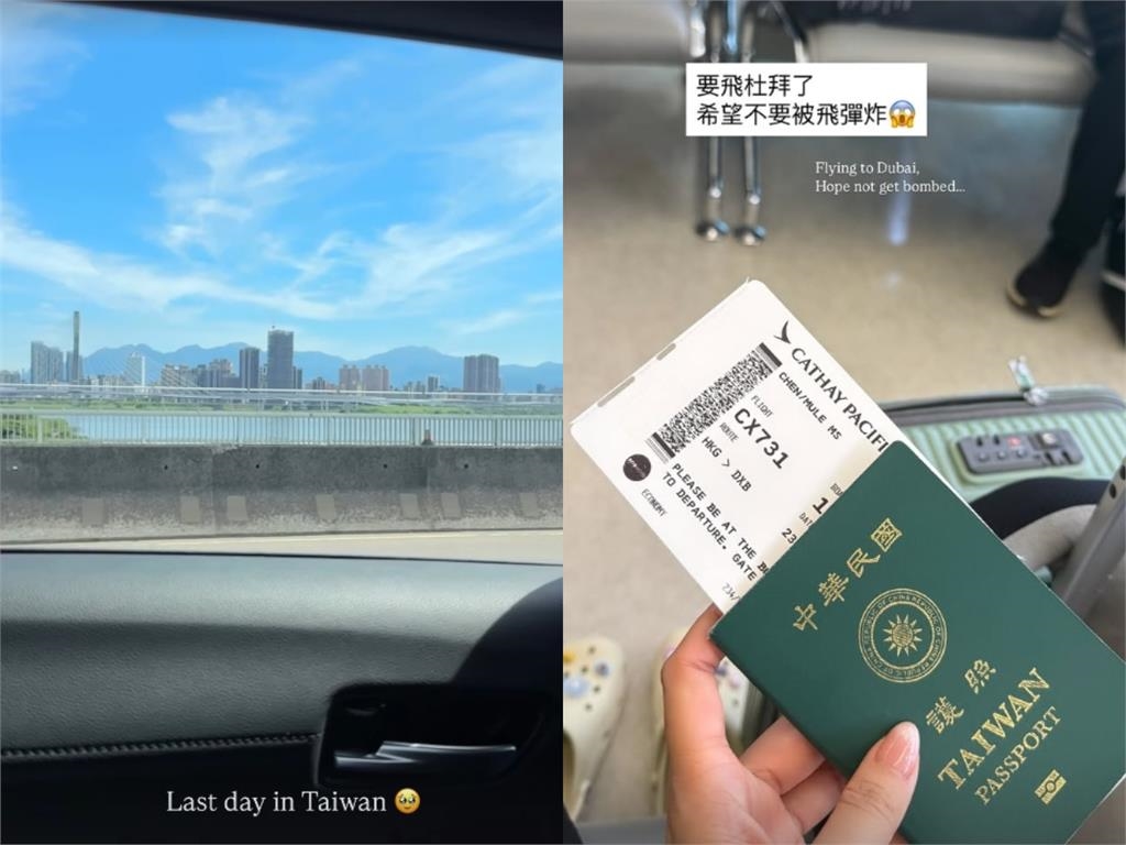 愛莉莎莎宣布離開台灣!將遠赴「這1國」憂心喊:希望別被飛彈炸