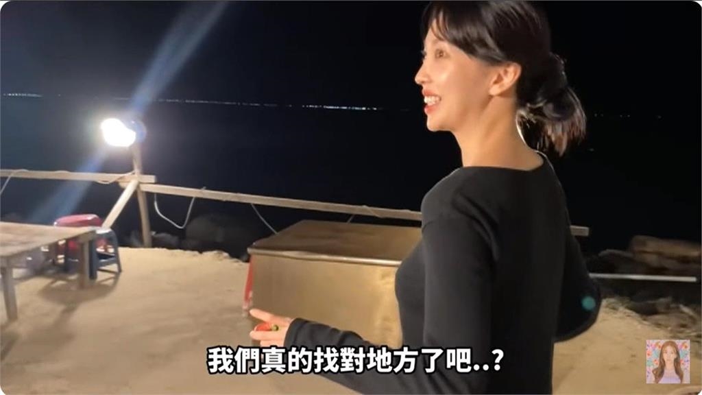 韓團「FANATICS」成員尹到怡.、家儀遊澎湖 控餐廳老闆言語輕挑、態度不佳