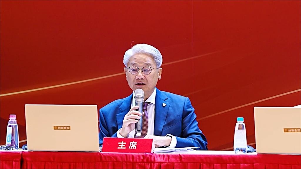 台新金、新光金末場股東會　談合併為「第四大金控」展望