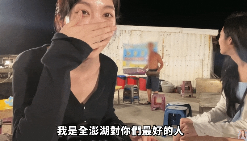 澎湖名店嗆韓女星「有沒有腦筋」!縣府要處理了…老闆懶理負評:也是一種行銷