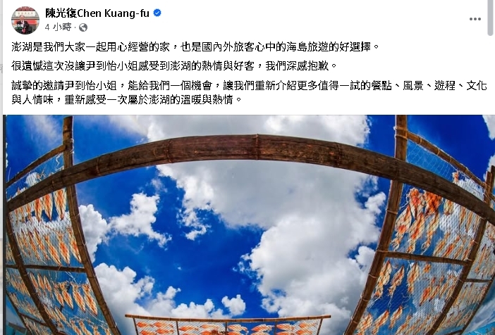 澎湖名店嗆韓女星「有沒有腦筋」!縣府要處理了…老闆懶理負評:也是一種行銷