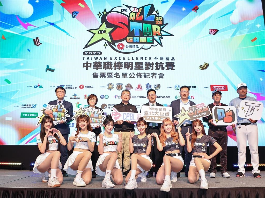 中職／2025年明星賽陣容出爐！完整名單點這裡