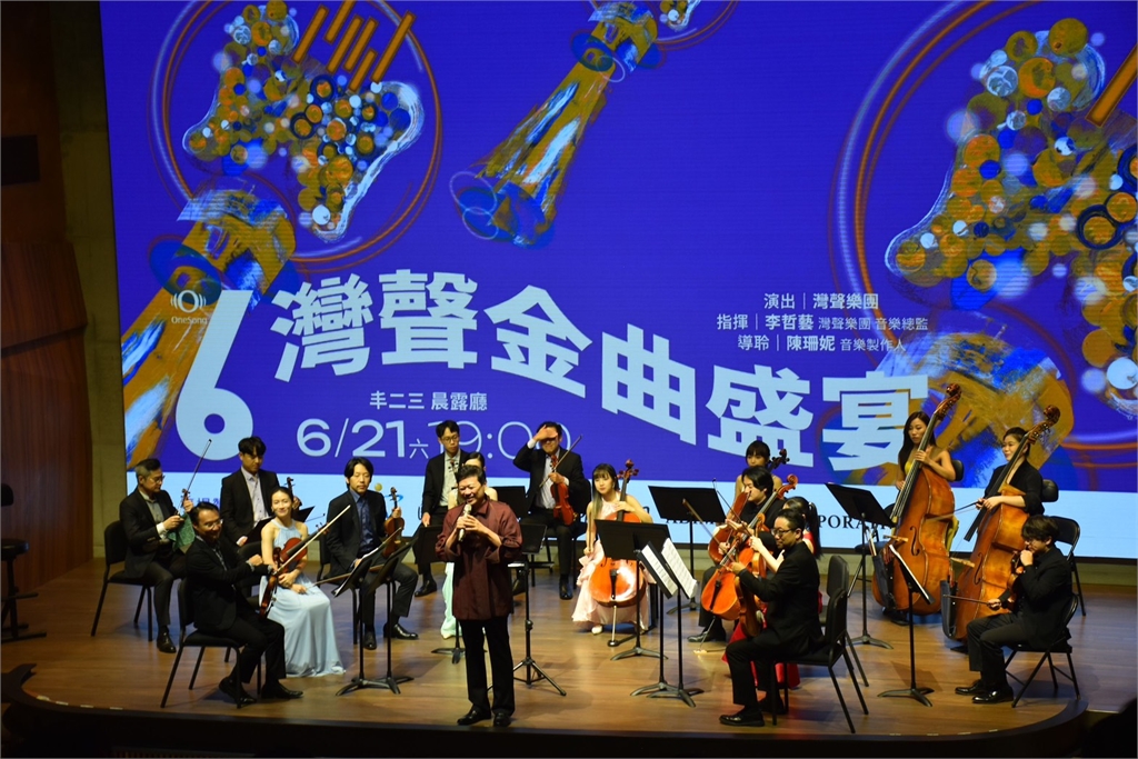 國光生技奏出60周年盛宴 灣聲樂團「台中金曲饗宴」支持本土藝文