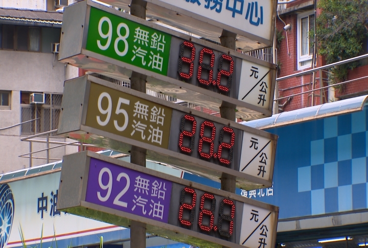 伊朗嗆封鎖荷姆茲海峽「油價恐大漲」 政院出手了