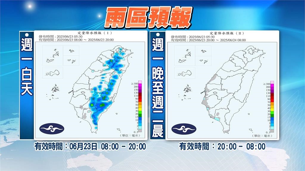 TD03變颱風「這時間」強勢升級!林嘉愷曝「對台影響」警示2地區:有雨