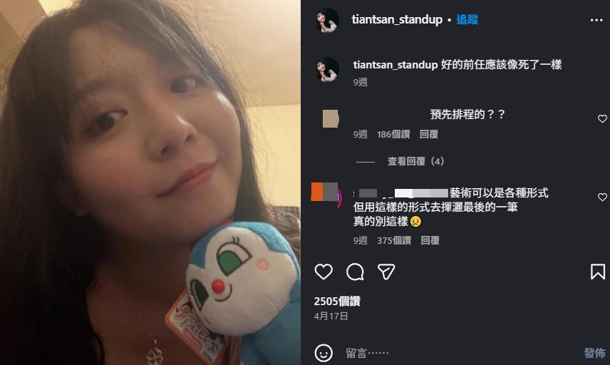 賀瓏「不愛了」分手天殘遭甩巴掌!75天後甜遊Albee「關鍵時間軸」一次看