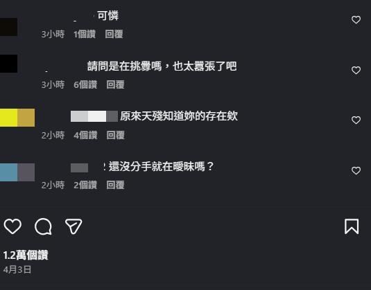 賀瓏分手75天傳交往Albee！她發「交往即天堂」貼文囂張舉動被轟挑釁