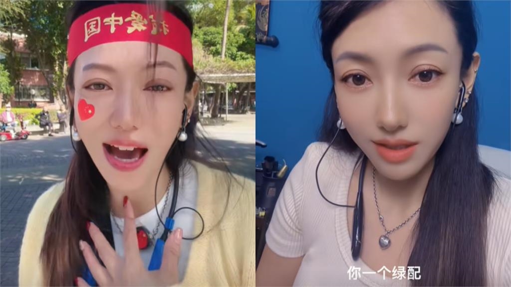 中配恩綺回祖國遭問「台灣來的」?下秒「她脫口喊自由」遭抖音網友吐槽了 中配恩綺回祖國遭問「台灣來的」?下秒「她脫口喊自由」遭抖音網友吐槽了