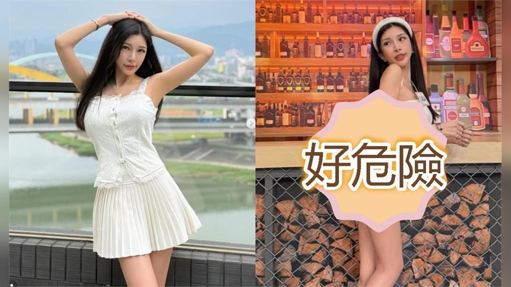 辣妹錄影沒注意…短裙上翻「炸出勁辣QQ蛋」畫面流出!她羞:還好姐姐練過 辣妹錄影沒注意…短裙上翻「炸出勁辣QQ蛋」畫面流出!她羞:還好姐姐練過