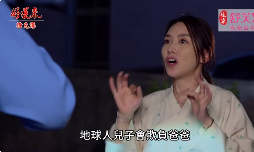 《好運來-EP130精彩片段》虎爸大逃脫 文斌怒審殺人剛?