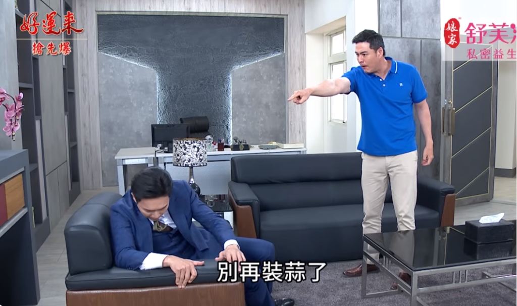 《好運來-EP130精彩片段》虎爸大逃脫 文斌怒審殺人剛?