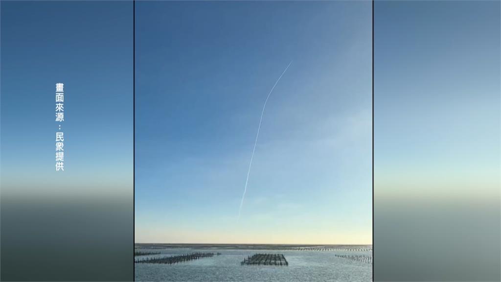 雲嘉外海驚見「不明飛行物」噴雲而出 物理老師「這樣說」