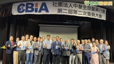 生技醫藥協會年會 聚焦供應鏈平台與東協佈局