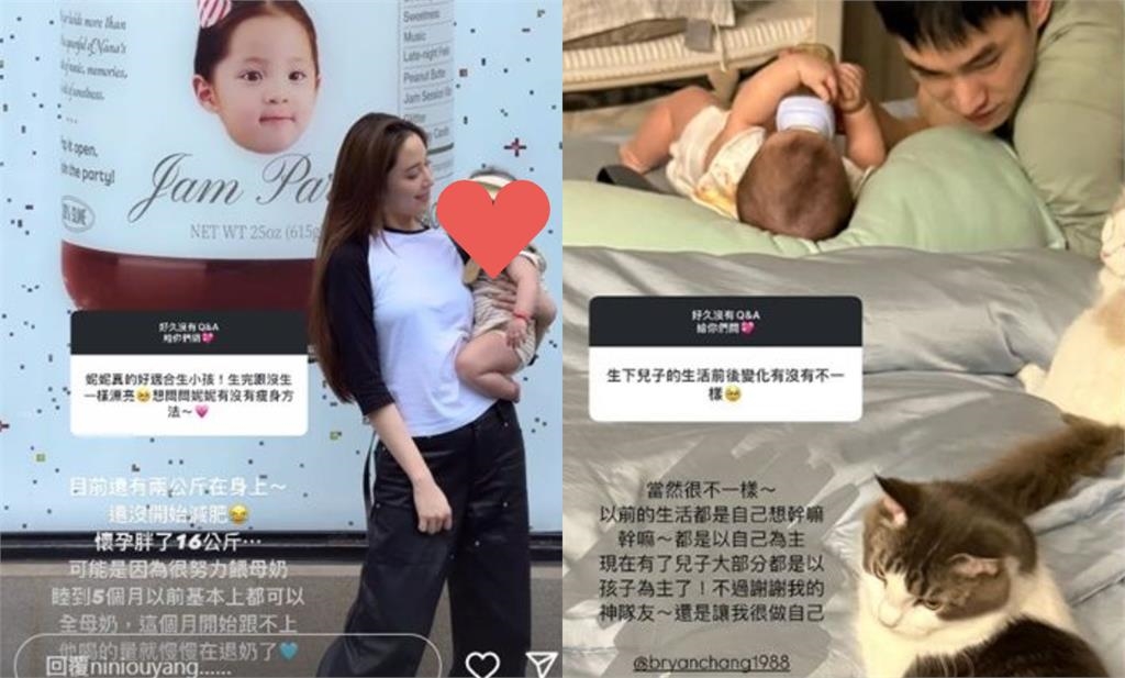 才被酸飄嬸味…歐陽妮妮認了胖16KG!產後「秒投奔中國」私下模樣曝