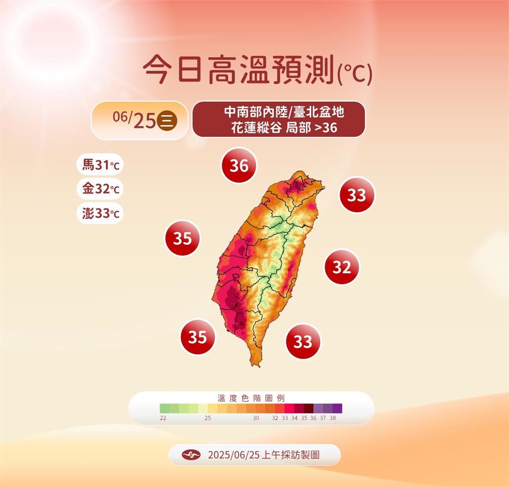 快新聞/颱風訊號明顯! 氣象粉專預測「下周朝台灣前進」