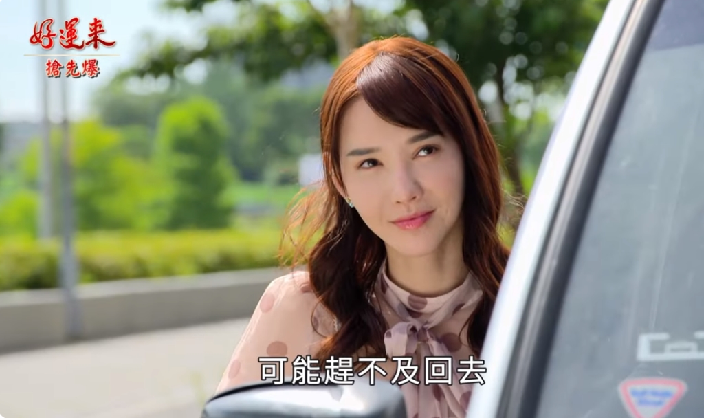 《好運來-EP131精彩片段》助陣神秘婷 麗美地位不保?