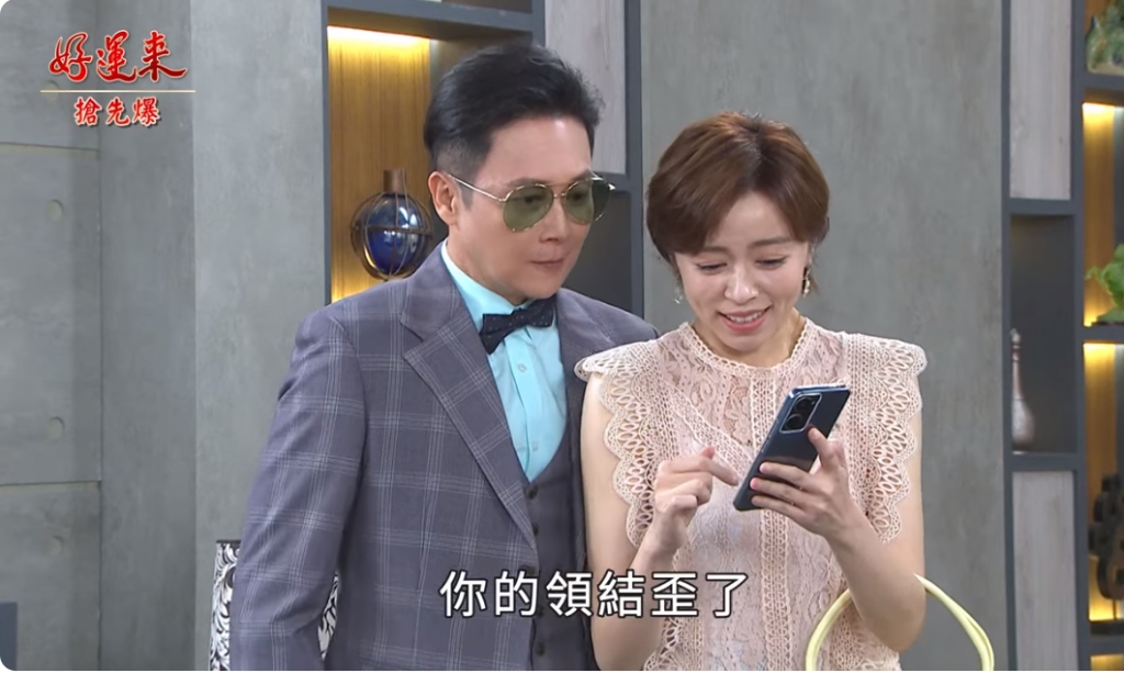 《好運來-EP131精彩片段》助陣神秘婷 麗美地位不保?