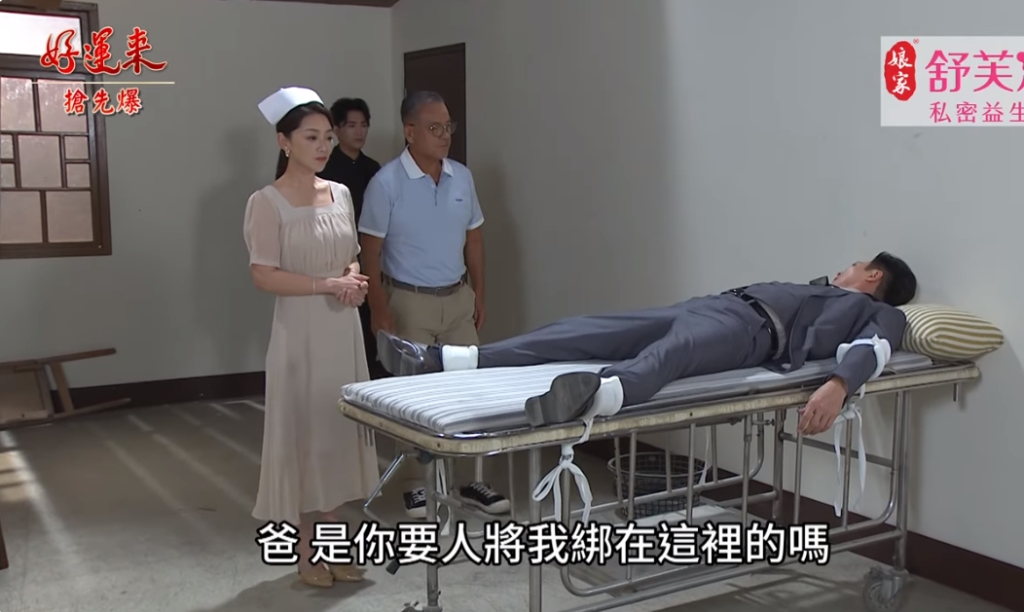 《好運來-EP131精彩片段》最狂以牙還牙 父女霸虐惡剛？ 