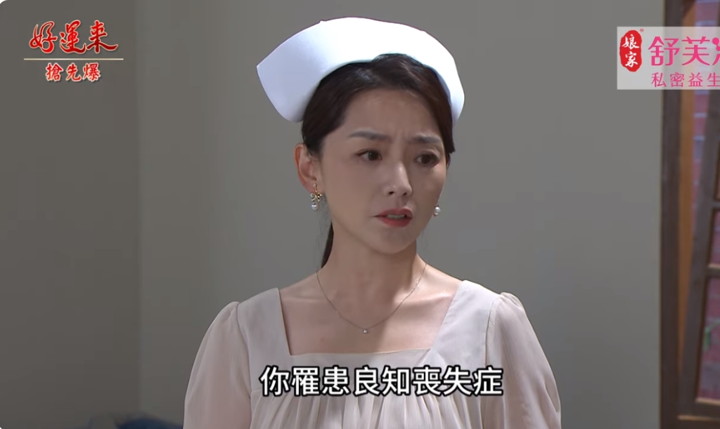 《好運來-EP131精彩片段》最狂以牙還牙 父女霸虐惡剛？ 