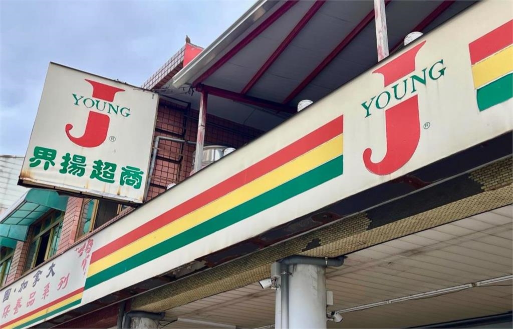 台灣超商始祖「曾狂開230家」差點收光!高雄人哀號「時代眼淚」沒落原因曝