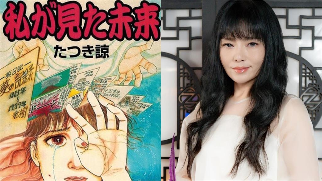 7月末日預言逼近!唐綺陽認「世界發生恐慌」再揭1事…全網集氣:天佑台灣