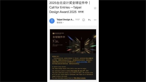 把關失靈?台北設計獎徵件信「全簡體」 收件人傻眼:以為詐騙