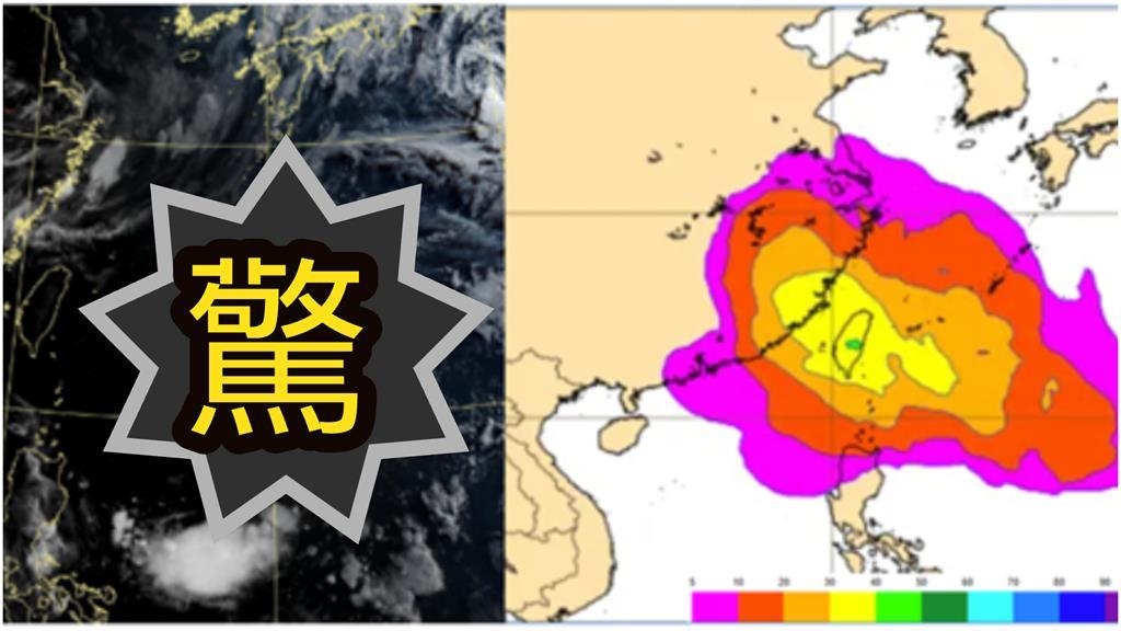 遠海「神秘漩渦」步步逼近!專家曝雙颱恐接力生成:侵台機率增至50% 遠海「神秘漩渦」步步逼近!專家曝雙颱恐接力生成:侵台機率增至50%