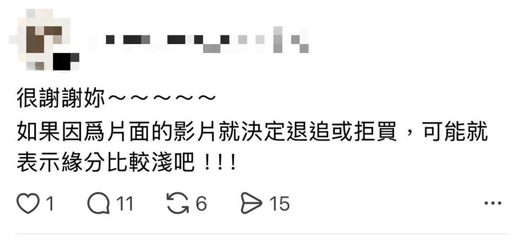 用抖音神曲《大展鴻圖》宣傳惹議!台廠商「回嗆1句」惹怒網…火速刪文道歉